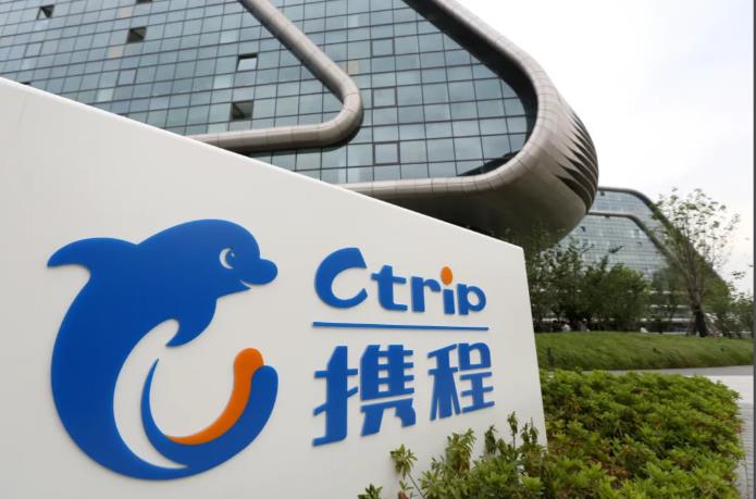 OTA行业迎来监管风暴  携程涉嫌&ldquo;算法霸权&rdquo;遭反垄断调查