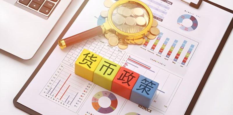 出台八项政策工具，央行定调2026年&ldquo;灵活高效&rdquo;实施适度宽松货币政策