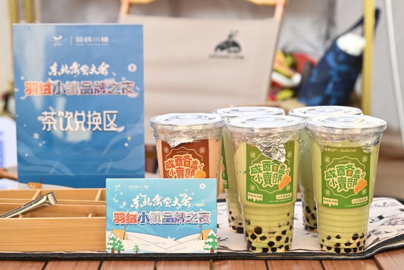 齐齐哈尔市梅里斯区&ldquo;羽绒小镇&rdquo;主题日解锁产业融合新场景