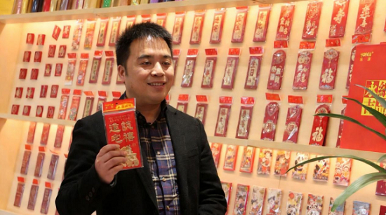 邵东红包&ldquo;智造&rdquo;出海：全球八成市场背后的文化密码与产业蝶变