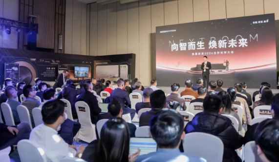 焕星家居首度亮相，以&ldquo;智感舒适&rdquo;重构未来家居体验