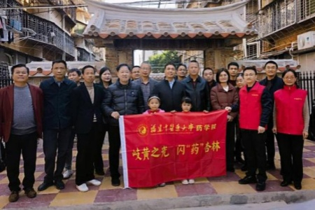 识百草承国粹 岐黄香润泉淮│泉州泉淮社区中医药科普活动惠及八方