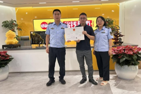 厦门湖里监管服务双驱动 创新模式助推食品连锁企业高效发展