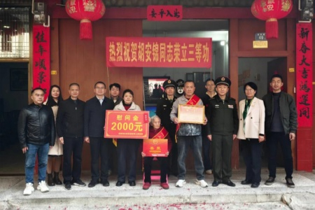 龙岩永定：喜报传家乡 军功耀门楣