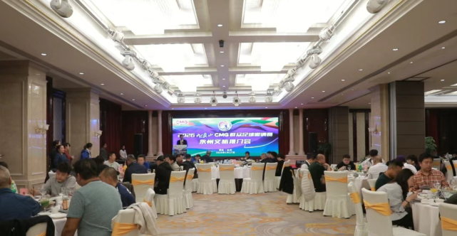 永州市2026九嶷山CMG群众足球邀请赛文旅推介会：千年古城魅力&ldquo;狂飙&rdquo;邀您共赏！