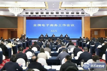 福建连城&ldquo;四个一&rdquo;模式赋能县域电商 打造数商兴农新样板