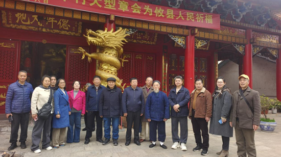 溯茶源，叙茶缘，兴茶业 - 茶陵、攸县神农文化研究会赴槚山探寻茶文化根脉侧记