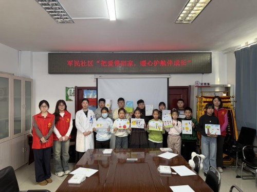 画笔+心理课=双倍快乐！嫩江市人民医院把爱送进军民社区