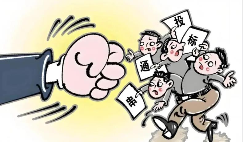 招投标腐败黑链：一场分噬国家利益的&ldquo;精细分赃&rdquo;