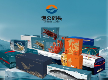 政策赋能产业升级，渔公码头品牌化标准化发展再提速