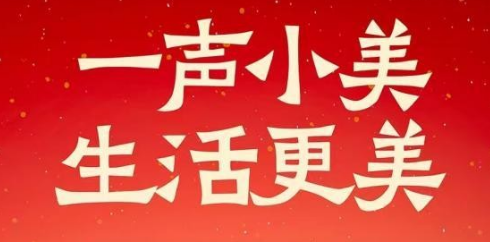 美的以全场景解决方案重新定义全屋智能品牌选择标杆