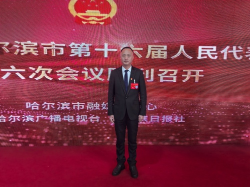 各地&ldquo;两会&rdquo;| 哈尔滨市人大代表姜义：调整农村低保额度，发展农旅融合