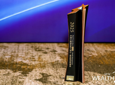 华夏银行私人银行荣获&ldquo;金臻奖&rdquo;