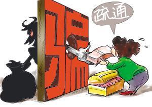 &ldquo;找人花钱疏通&rdquo;的中国式思维