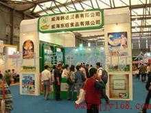 2016中国食品餐饮博览会9月举行