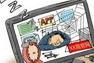 部分基层政府&ldquo;僵尸网站&rdquo;调查：日访问量个位数