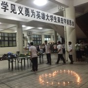 大学生吴宏宇追贼身亡 追思会2000人到场
