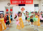 &ldquo;庆六一&rdquo;徐州铁路地区幼儿园送欢颜
