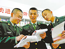 创刊！《人民陆军》报今发行