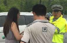 女司机高速出车祸 扔车回家&ldquo;吃黄昏&rdquo;