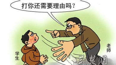 辅导班女教师拿擀面杖殴打学生 致一人死亡