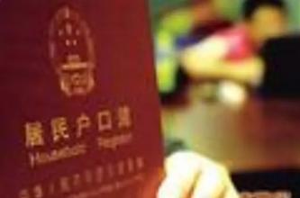 互助县公安局民警为14年&ldquo;黑户&rdquo;女子补录户口