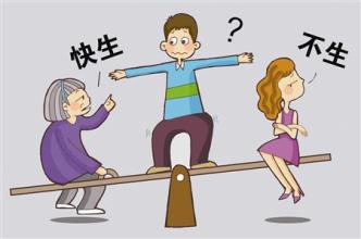 婚前签生子协议 三年不履行赔付公婆100万