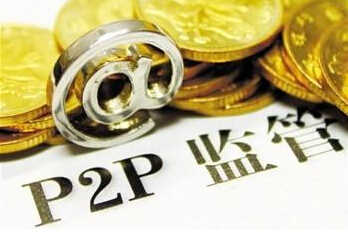 P2P成交总量突破2万亿