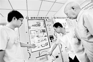 自助售餐机运营8个月收不抵支 老年餐饮变鸡肋