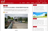 达利2800万走私案疑云 举报者成替罪羊或临无期