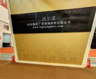 沃尔诺：打破土壤板结 恢复原生态