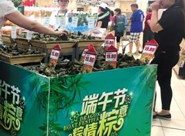 传统粽子创意&ldquo;翻新&rdquo; 经典口味仍占主场