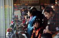 股灾一周年反思：警惕对中产财富洗劫