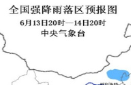 南北方未来3天同遭暴雨 面积达100万平方公里