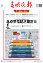 春城晚报总编杜少凌突发疾病去世