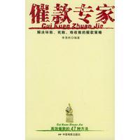 脱光扔水库 帮债主叫餐 网络花式催款手法多