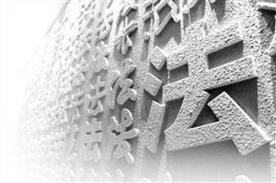 抢救及时转危为安 人性执法彰显法治