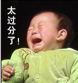 倚老卖老 小学生没让座被大妈骂哭