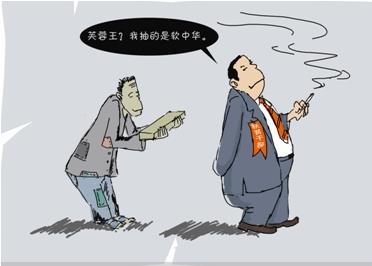 必须严惩扶贫款&ldquo;回扣式腐败&rdquo;