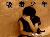 男子吸毒五天五夜没合眼 产生幻觉后劫持女友