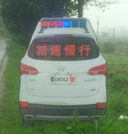 湖北鄂州&ldquo;仿真警车&rdquo;执勤 护航安全出行