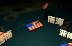 解放军少将批南海仲裁闹剧 警惕亚洲利益被绑架