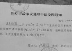 男童&ldquo;看牙死&rdquo;医院赔125万 家属称追究医生刑责