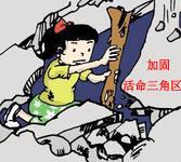 新疆克孜勒苏州阿克陶县附近发生4.7级左右地震