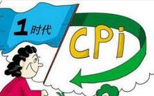 多机构预判通胀见顶回落 6月份CPI或重回1时代