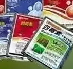 农用链霉素正式停产 它将有望成为细菌药剂领跑者