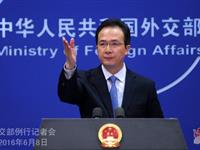 南海仲裁庭近期公布所谓最终裁决 中方连夜回应