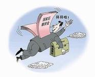 官员受贿905万庭上痛哭：&ldquo;不收，领导报复&rdquo;