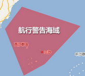 南海仲裁案裁决前 中国将在西沙群岛军演