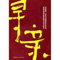 上半年1570名受助人成功寻亲